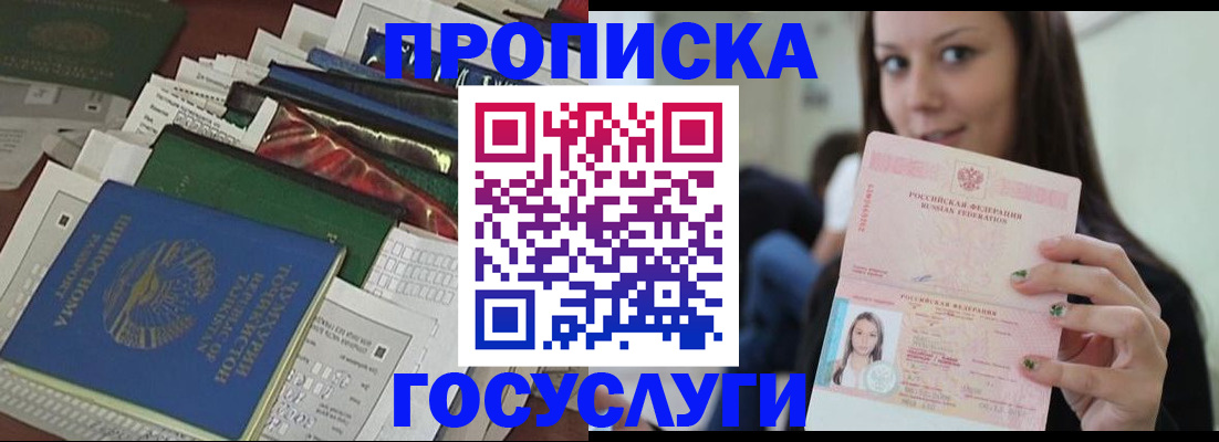 регистрация для школы в Михайловке